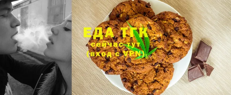 Canna-Cookies конопля  Краснообск 