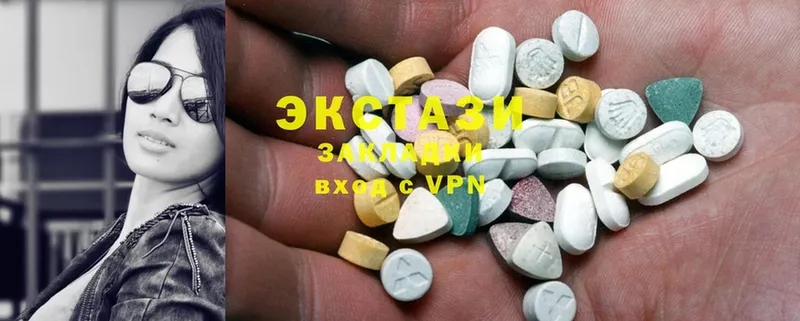 ссылка на мегу маркетплейс  Краснообск  Ecstasy mix  даркнет наркотические препараты  цена наркотик 